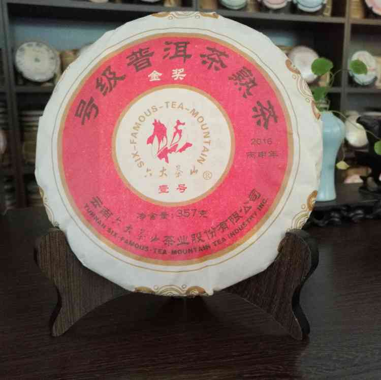 壹号普洱茶2016价格，普洱茶云一号熟饼，普洱茶一号壹号熟饼报价