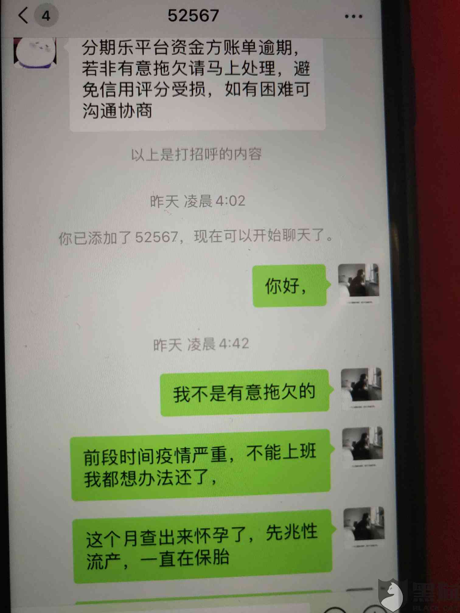 两年后结清逾期信用卡欠款，现在能否再次申请信用？