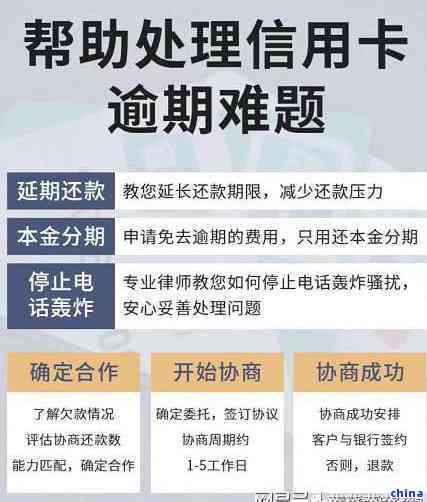 两年后逾期结清信用记录，成功申请信用卡的经验分享