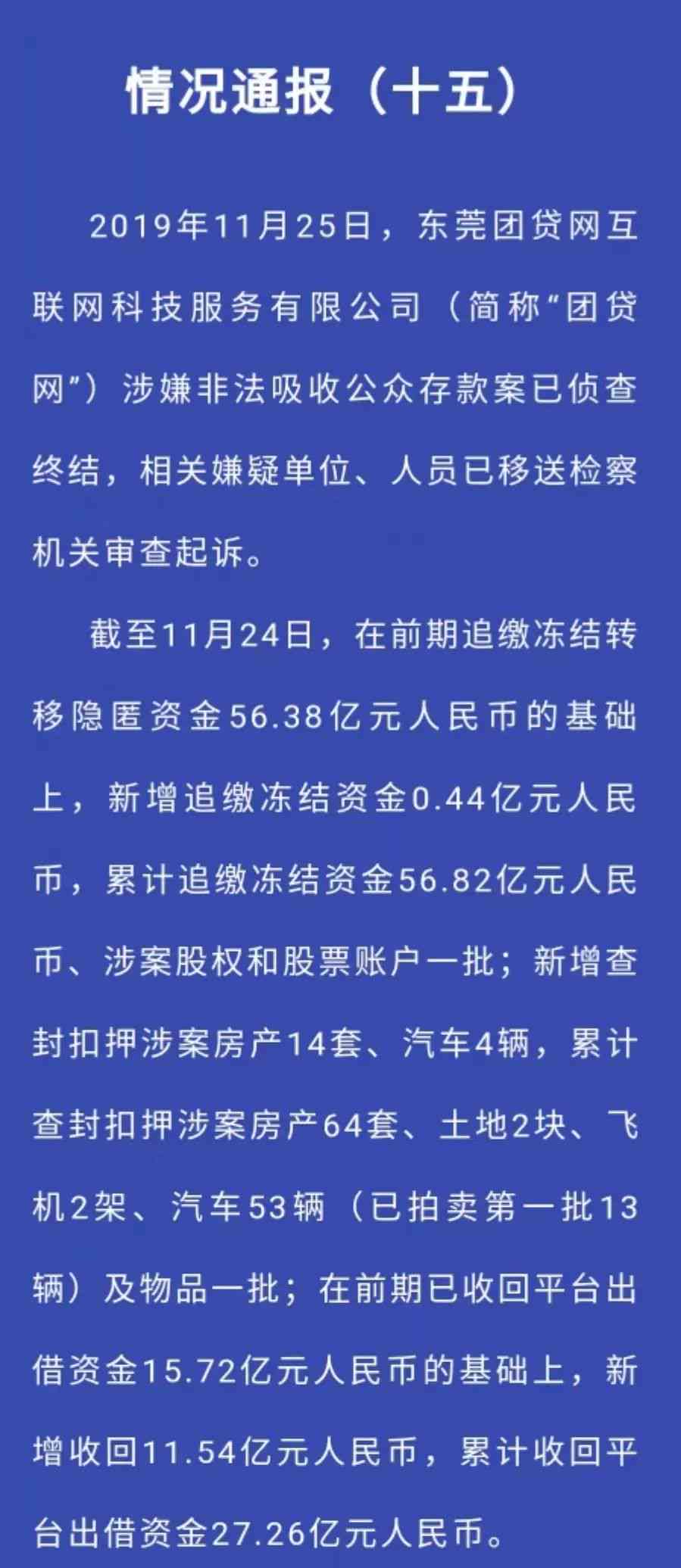 网贷逾期与信用卡冻结：用户全方位解答