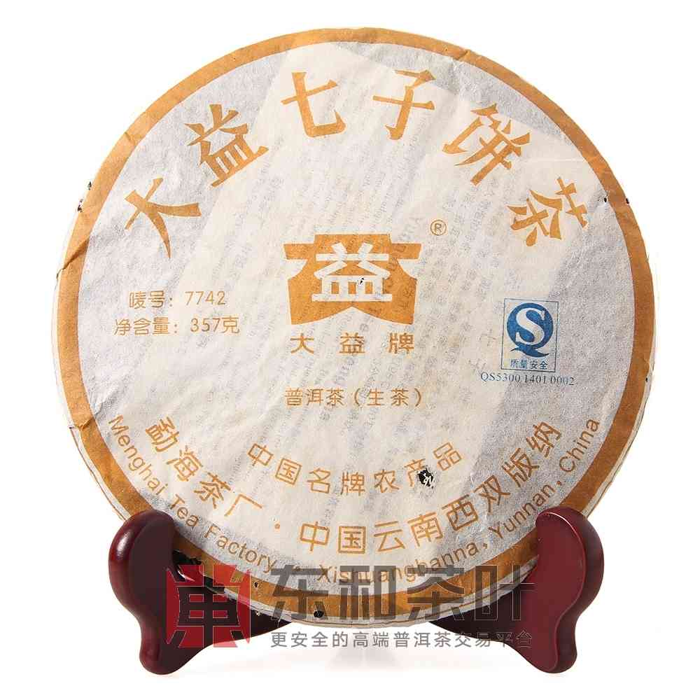 大益普洱茶754802价格