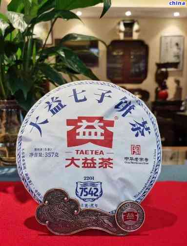 大益普洱茶75421902:一款全面解析的高品质茶叶，品饮与收藏两相宜