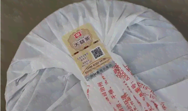 大益普洱茶75421902:一款全面解析的高品质茶叶，品饮与收藏两相宜