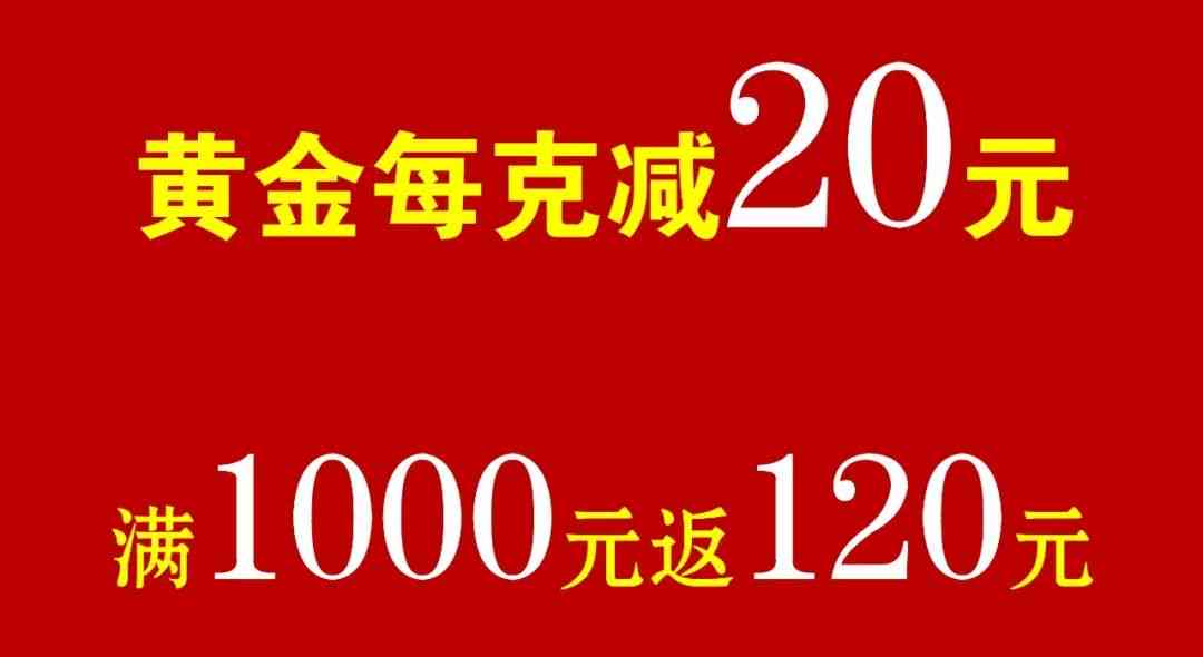 咸阳市周大福黄金珠宝门店实行以旧换新优惠政策，助力消费者升级换代