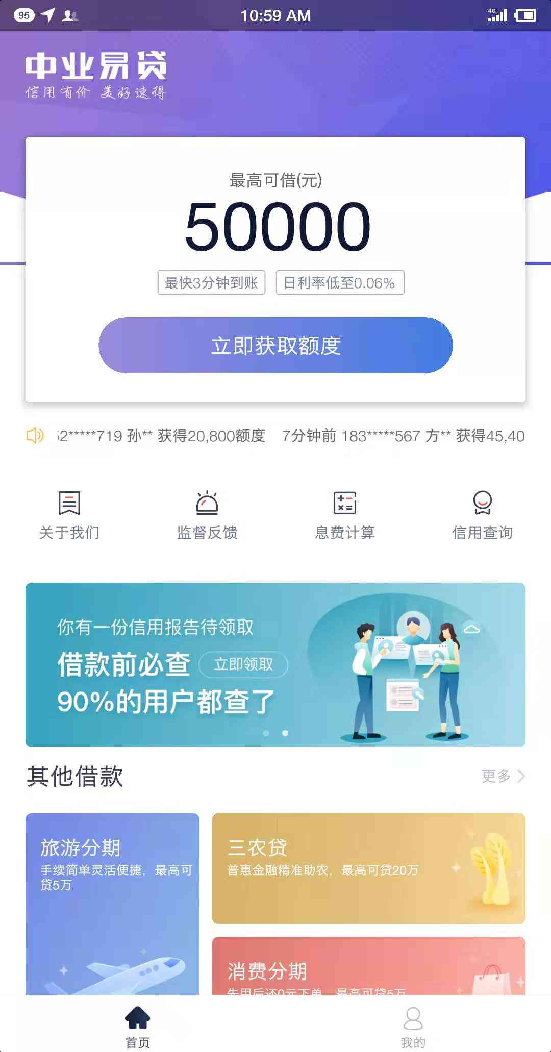 为什么信用卡逾期了查不到原有的额度信息-为什么信用卡逾期了查不到原有的额度信息了