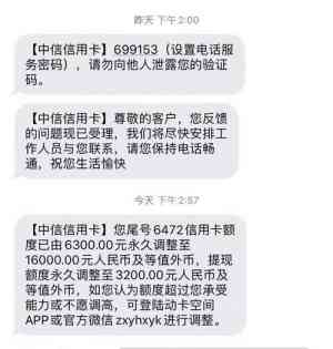 逾期了信用卡额度为零怎么办？2020年信用卡逾期总额度及无法使用问题解答