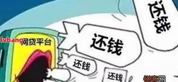 借呗逾期3000处理方式与影响分析