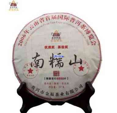 南糯山普洱茶2012年价格多少，2011年南糯山普洱茶357克价格。