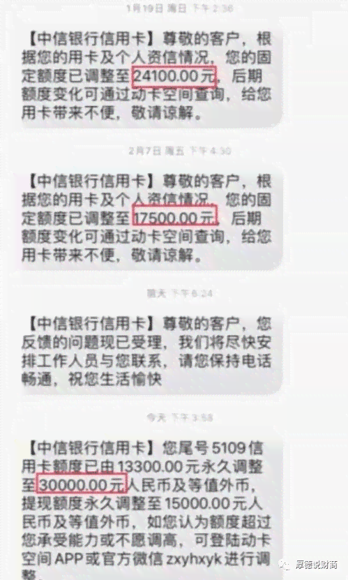 新逾期未还，如何解决最后一期还款难题？