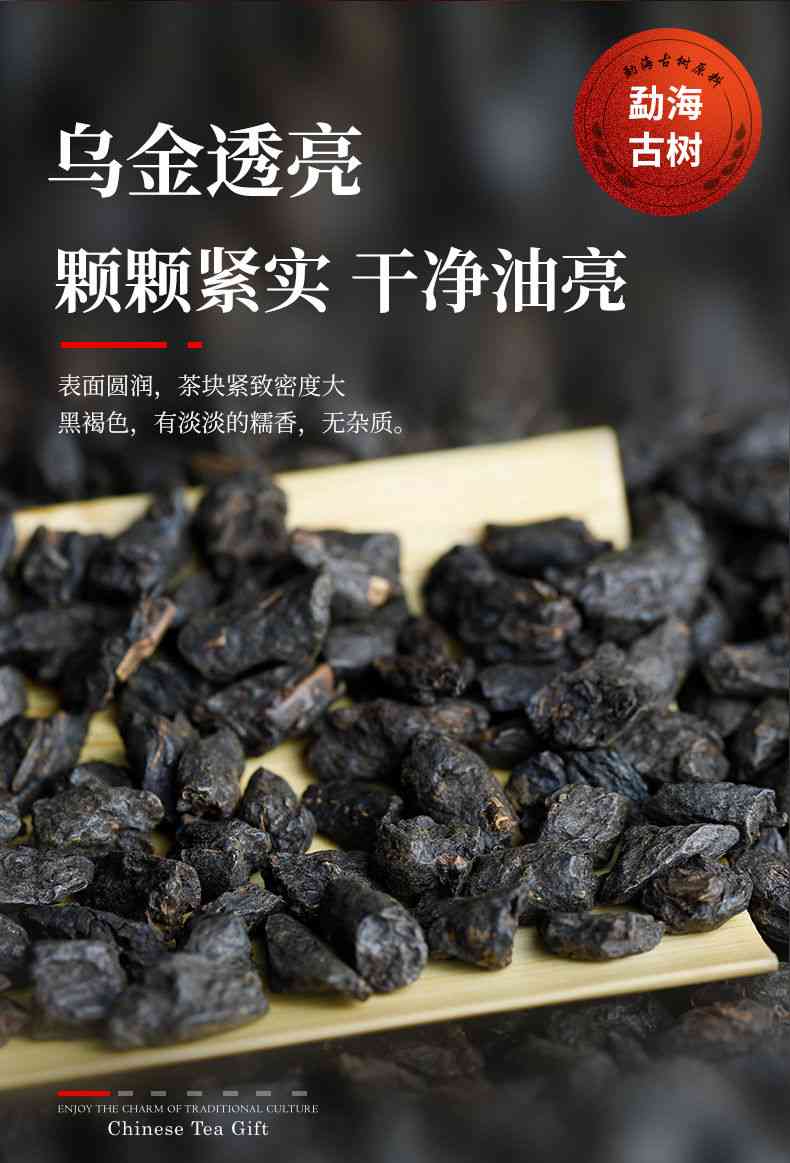 云南普洱茶熟茶碎银子特级糯米香：一款全面解析的茶叶详细介绍与品鉴指南