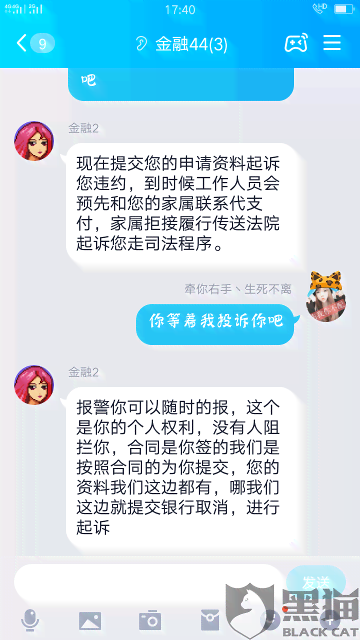 美团还款忘记还了怎么办？如何办理？