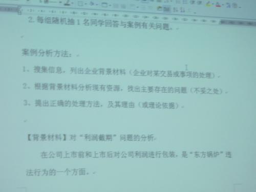 月薪1万如何实现债务重组：一份全面指南帮助您还清10万元欠款