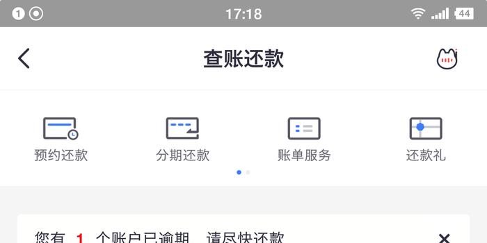 关于信用卡逾期通知：你是否真的收到了那封邮件？