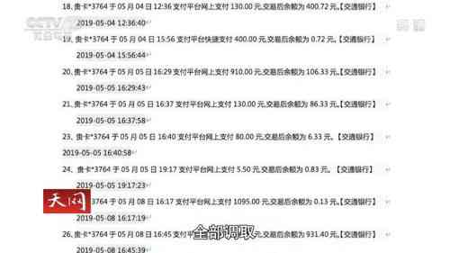 逾期还款后，我会收到催款信吗？信件发送的相关问题解答