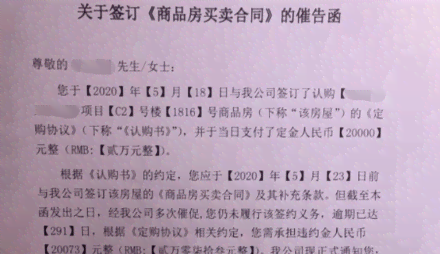 逾期还款后，我会收到催款信吗？信件发送的相关问题解答