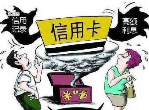 信用卡8000额度逾期半年了怎么办，会有什么后果？还能用吗？