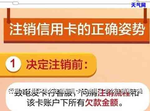 信用卡还完后无法取出钱，怎么办？