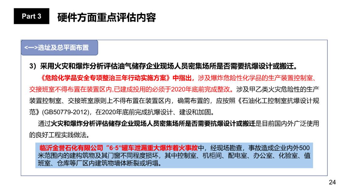 一个月内还网贷款算逾期吗怎么办