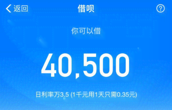 结清借呗后是否能再次借款及清证明的影响