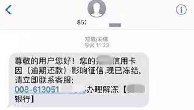 可怕的信用卡：哪些信用卡最可恶？最坑人？最坑的？万恶的？