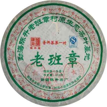 20年老班章普洱茶：品味经典，探索其独特价值与投资潜力