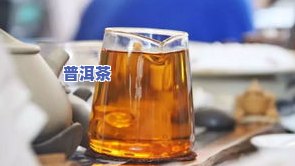 92普洱茶方砖价格：100公分的92年方砖普洱茶价钱