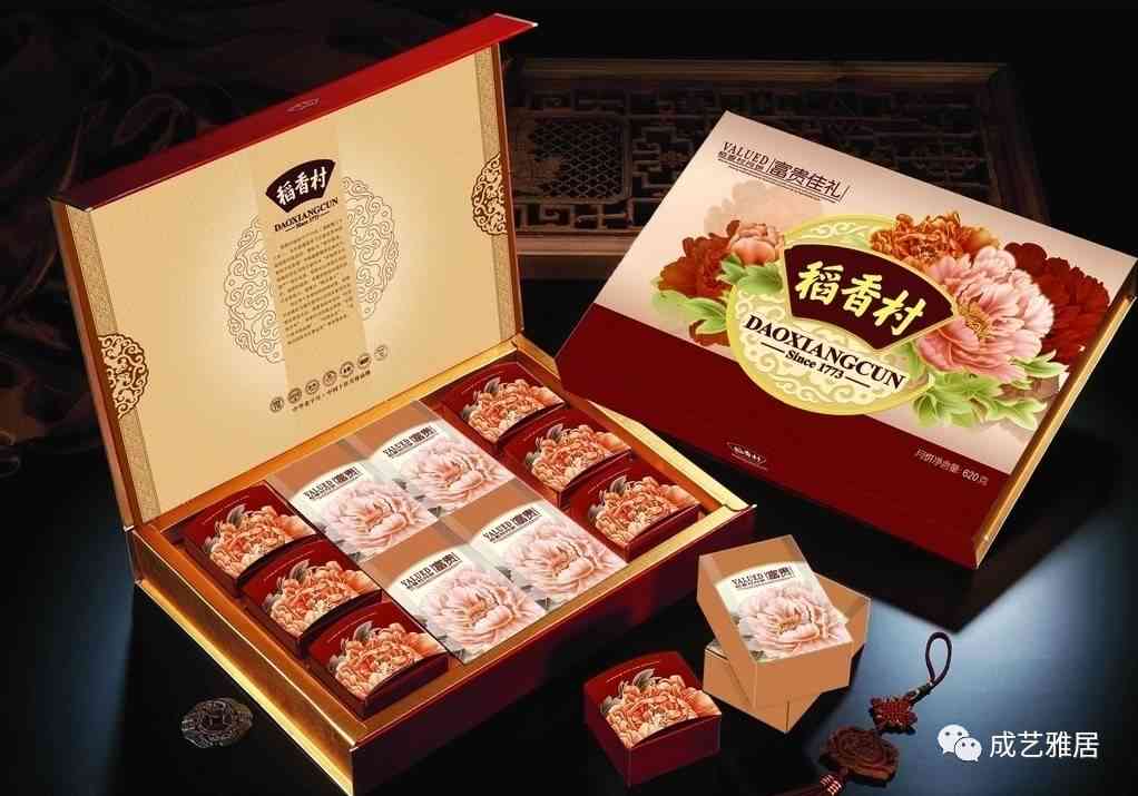 普洱茶礼品袋两饼装礼盒包装