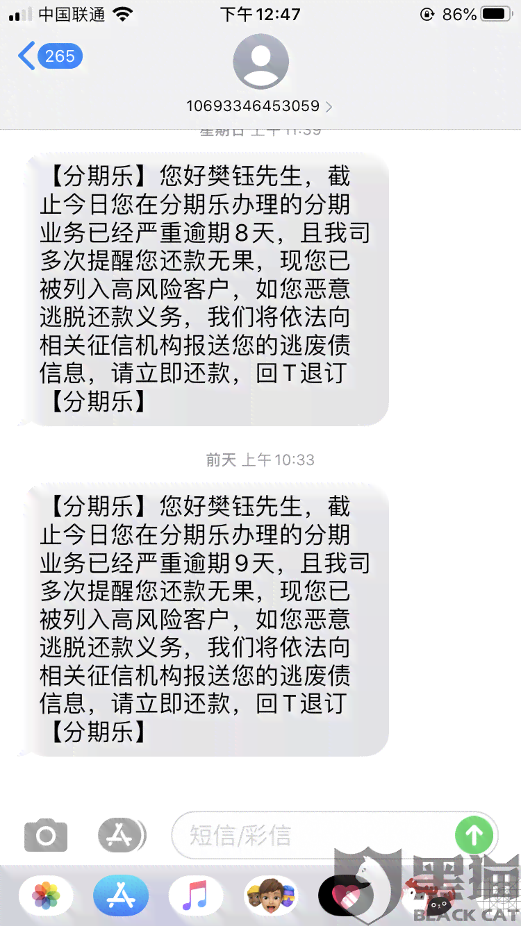 逾期还款后，3天内还清能否立即取现？解答您的疑惑并提供解决方案