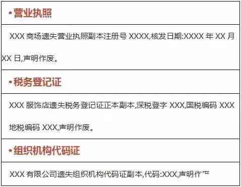 年报逾期补报流程：个体户、企业、营业执照如何办理？