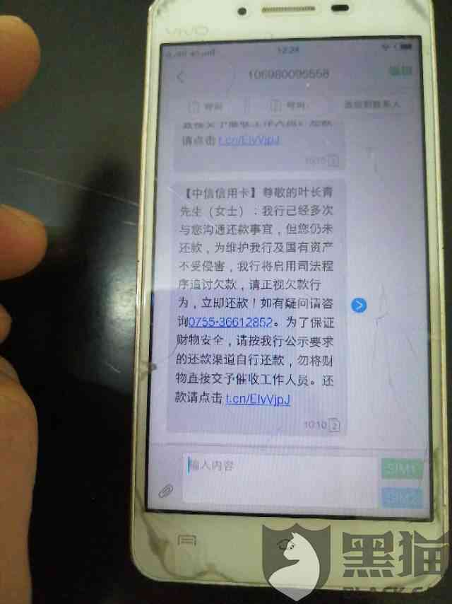 中信信用卡逾期一天的影响及处理方法，了解逾期后的全面解决方案