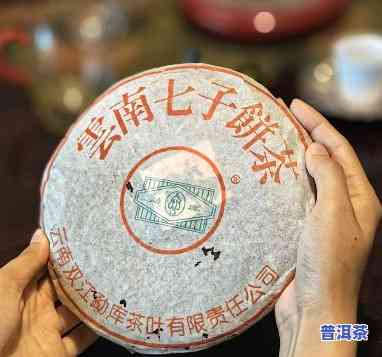 '云南七子普洱生茶2012年价格：经典1908生茶饼多少钱一饼？'