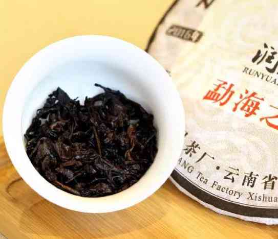 班章普洱茶春海茶厂2005年老班章生态宫廷金毫熟茶