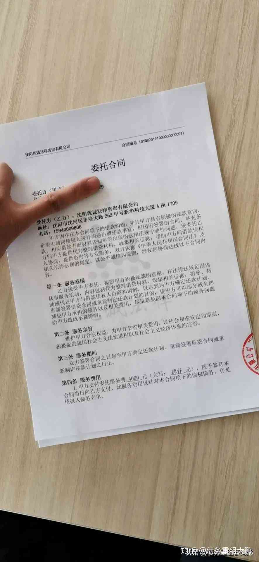 逾期申请书的撰写指南：如何全面解决用户可能搜索的相关问题