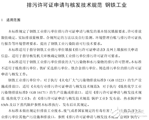 逾期申请书的撰写指南：如何全面解决用户可能搜索的相关问题