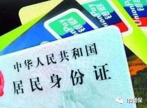 失信人刚还完钱怎么办信用卡呢