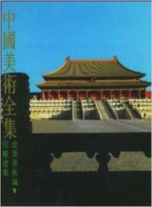 普洱文化遗产的全面探索：历、建筑、艺术与传统俗