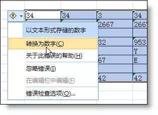 和田玉密度测量方法全面解析：从工具选择到准确度检测，一文搞定！