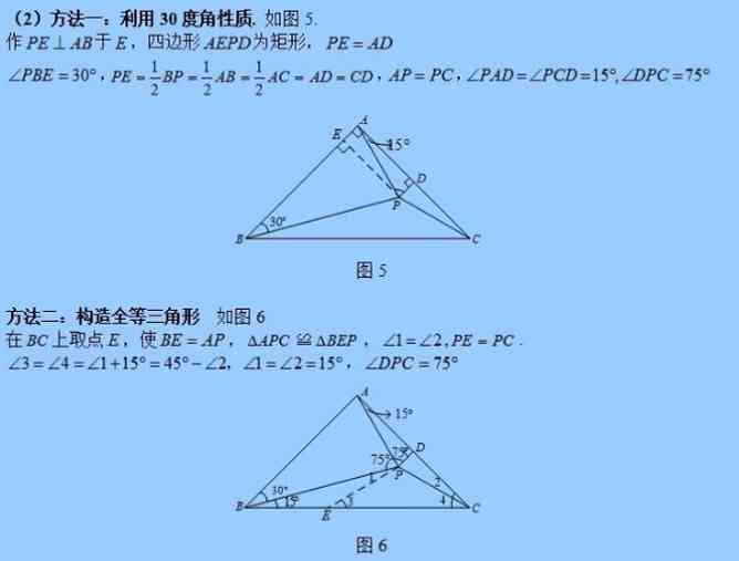 翡翠原石AB胶填充过程详解