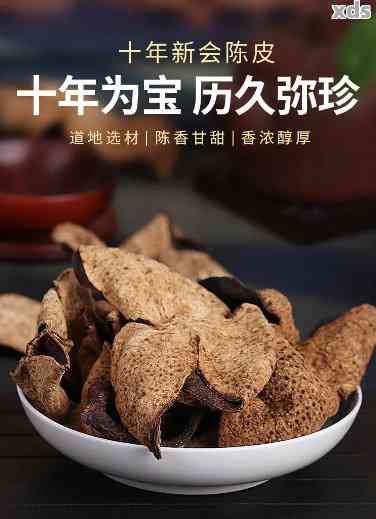 陈李济十年新会陈皮临沧普洱茶