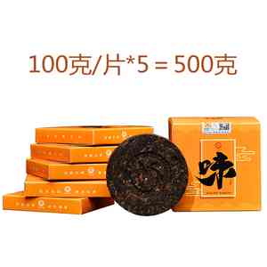 合集手撕饼普洱茶100g