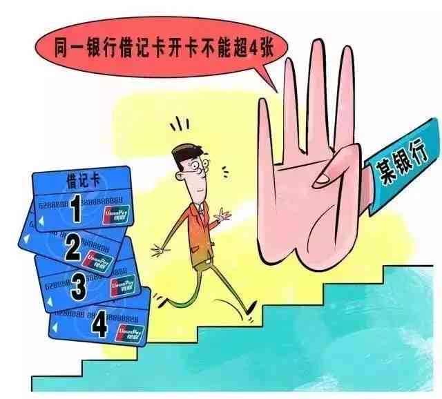 欠信用卡可以注销蓄卡吗？安全吗？怎么办？