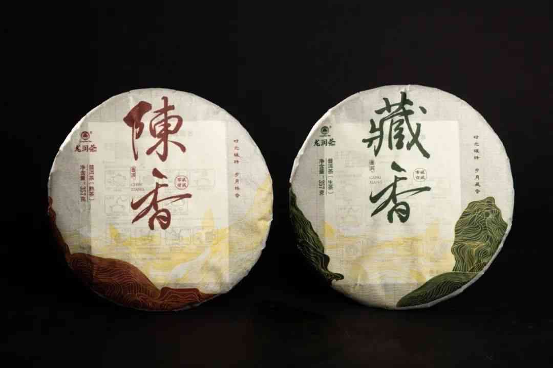 2015年龙润茶云南大吉普洱茶饼：熟茶的醇厚魅力与独特风味