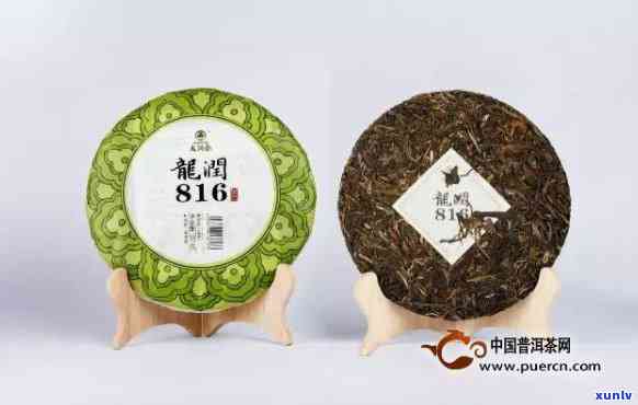 龙润普洱茶70周年念版：一款具有历意义与品质保证的珍稀茶叶