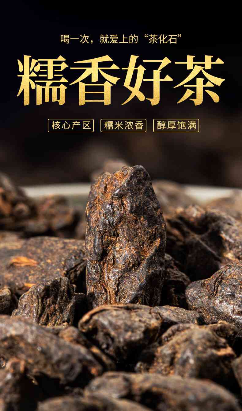 碎银子普洱茶熟茶150g一罐