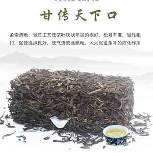 勐海老曼峨普洱茶生茶200g