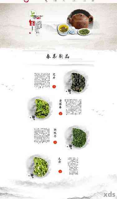 中国普洱茶文化与产业知识库官网