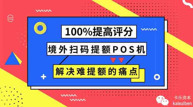 信用卡还款压力大？试试这些方法，让还款更轻松！