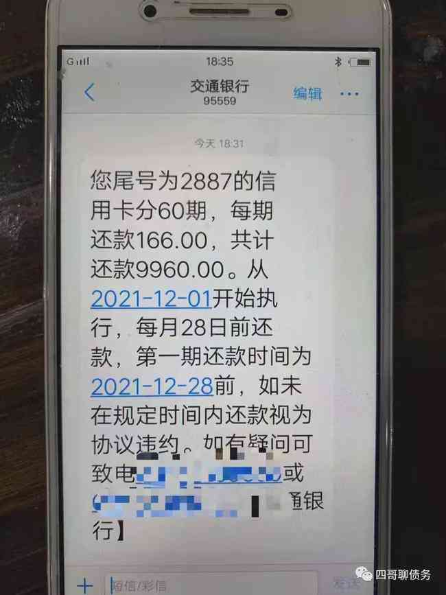 农业银行信用贷款到期后再次申请的可行性及其期限分析