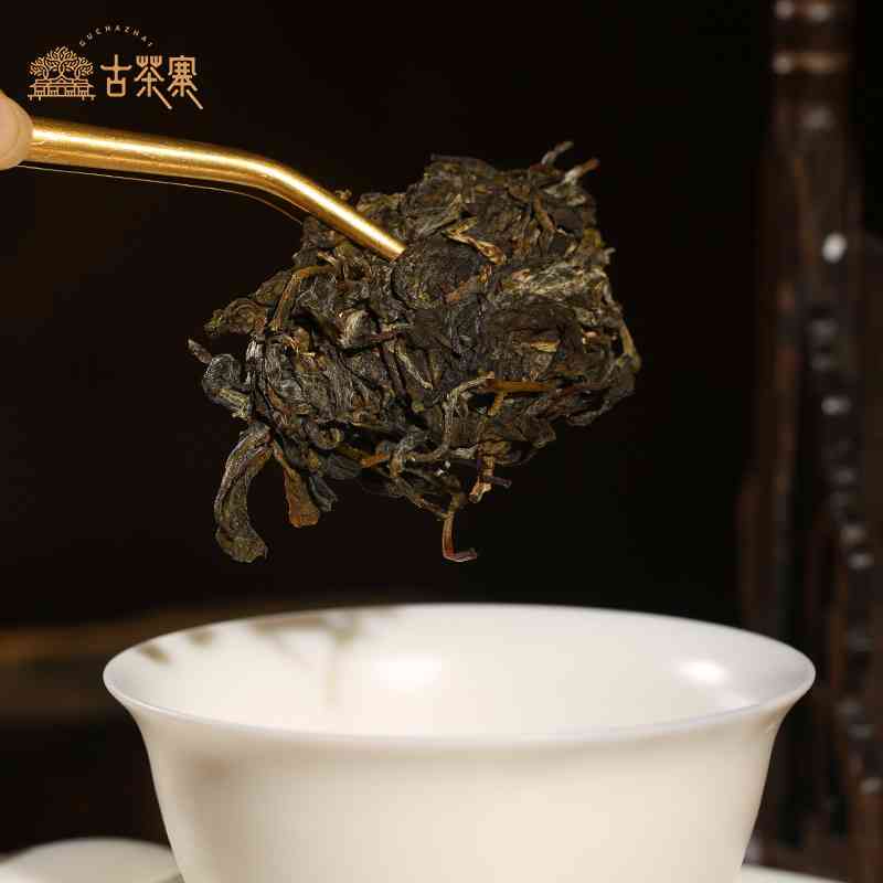 古寨春普洱茶云南茶叶300g