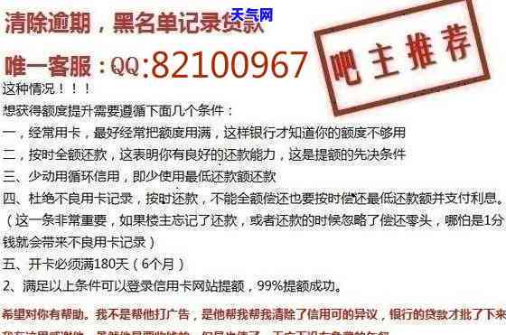 '有没有信用卡逾期两年以上的人员或存在两年以上透支或逾期两次的情况？'